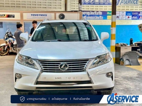 อู่ซ่อมรถ Lexus